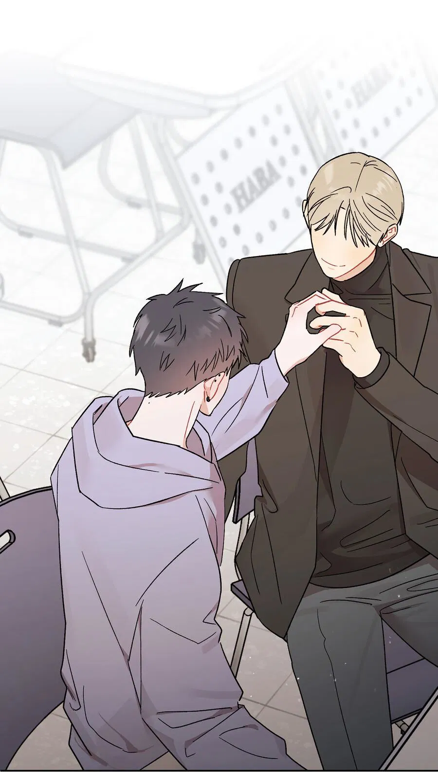 Манга Не читай, когда захочешь! - Глава 7 Страница 3