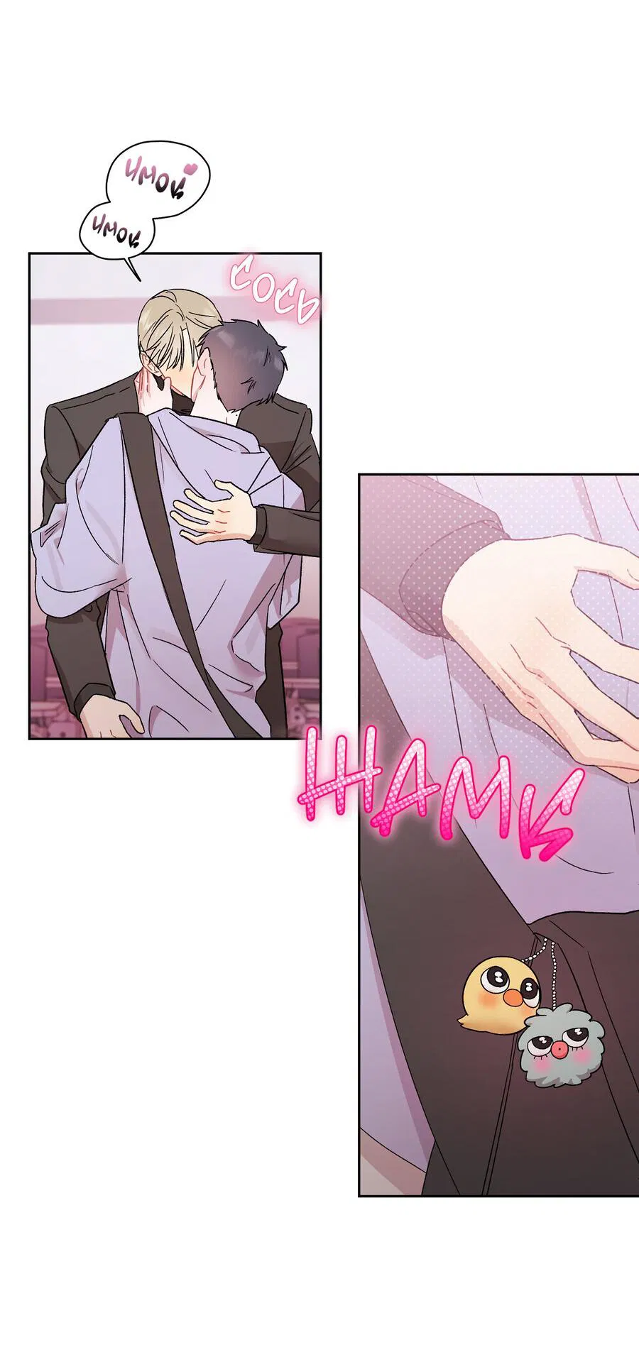 Манга Не читай, когда захочешь! - Глава 7 Страница 18