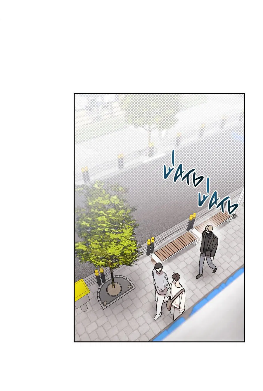 Манга Не читай, когда захочешь! - Глава 6 Страница 13