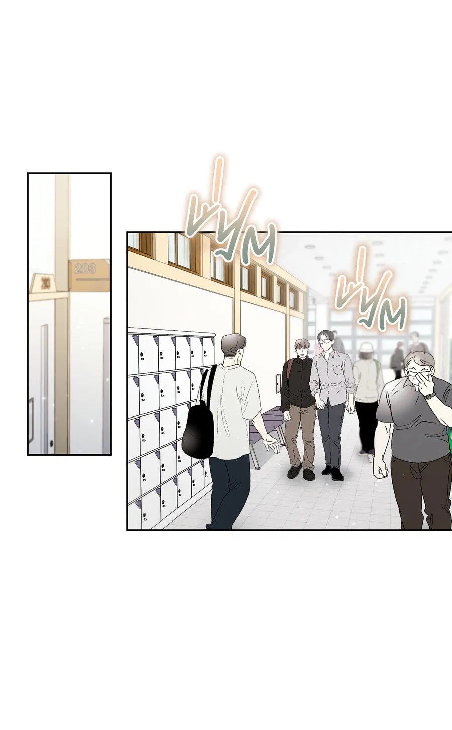 Манга Не читай, когда захочешь! - Глава 6 Страница 2