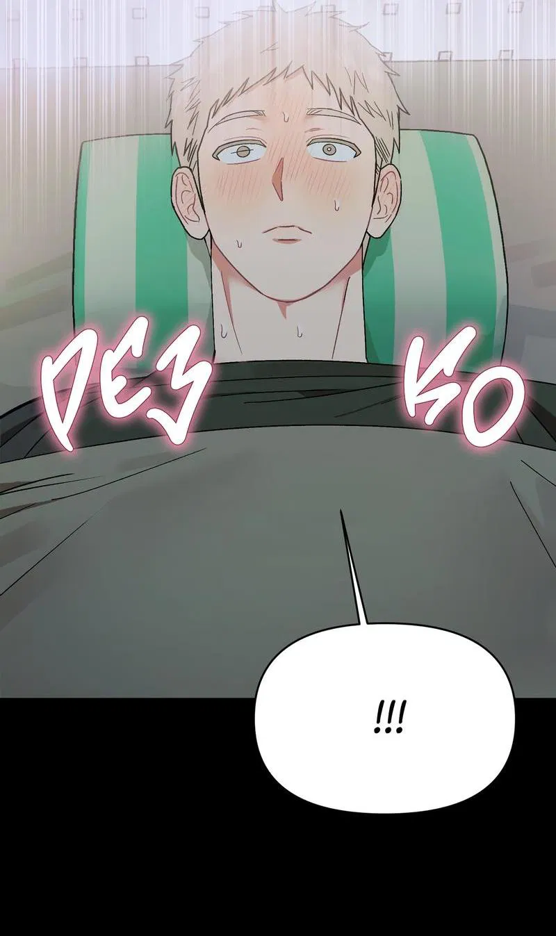 Манга Не читай, когда захочешь! - Глава 5 Страница 30