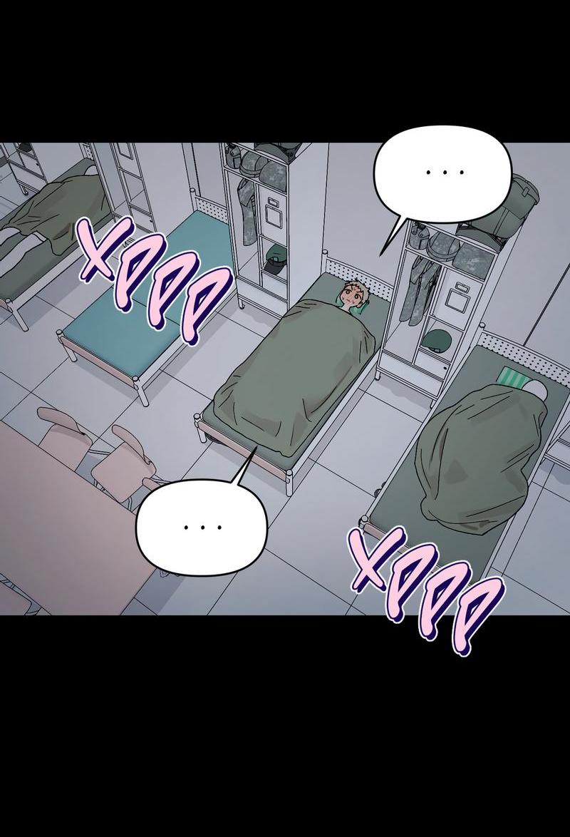 Манга Не читай, когда захочешь! - Глава 5 Страница 31