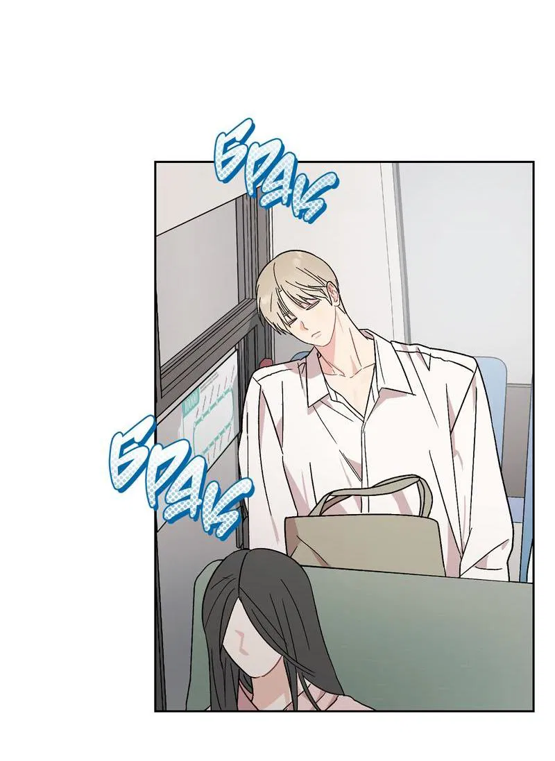 Манга Не читай, когда захочешь! - Глава 5 Страница 40