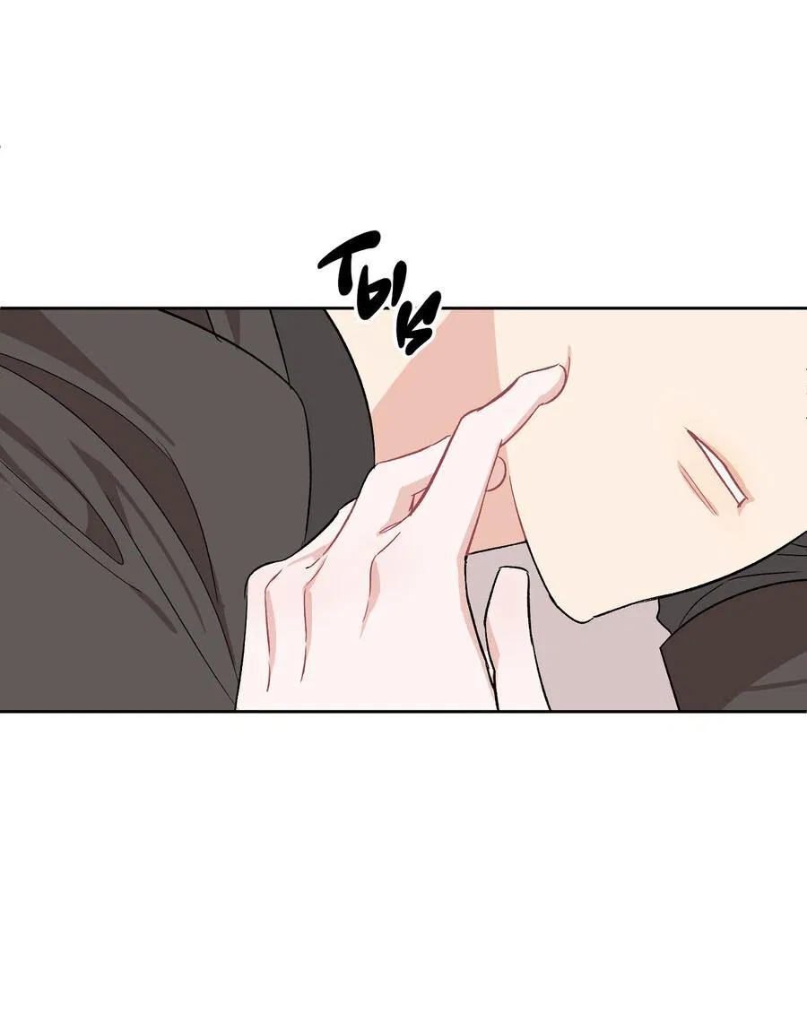 Манга Не читай, когда захочешь! - Глава 3 Страница 12