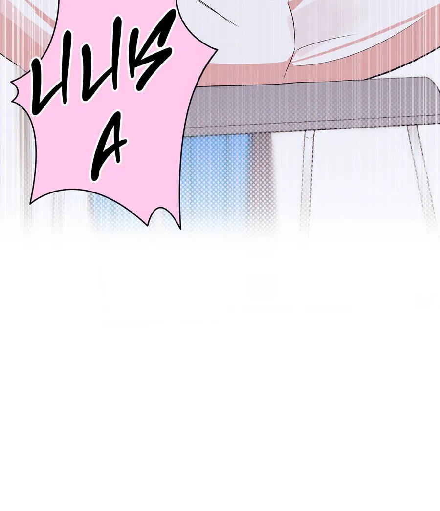 Манга Не читай, когда захочешь! - Глава 3 Страница 26