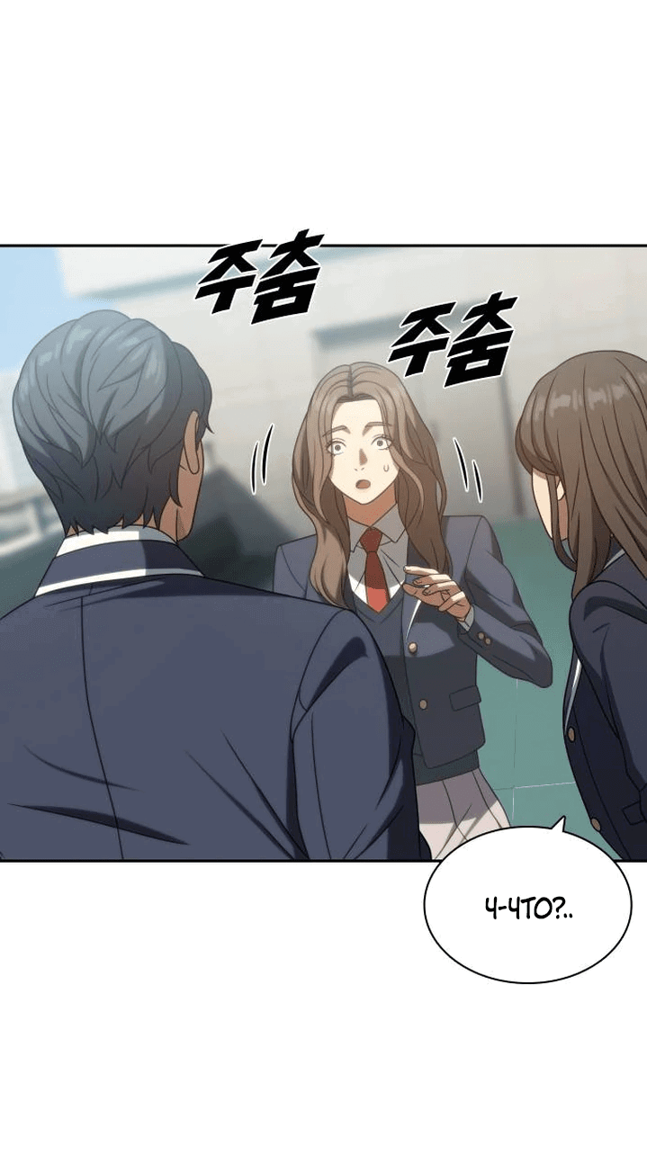 Манга Воин изо льда - Глава 18 Страница 68