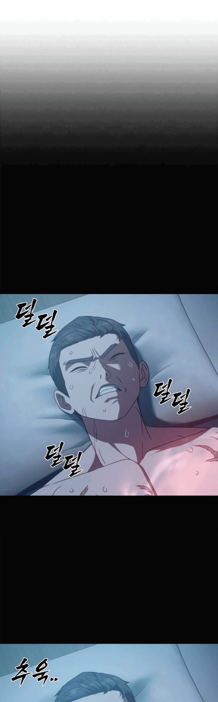 Манга Воин изо льда - Глава 18 Страница 45