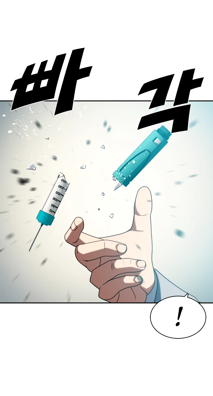 Манга Воин изо льда - Глава 20 Страница 40