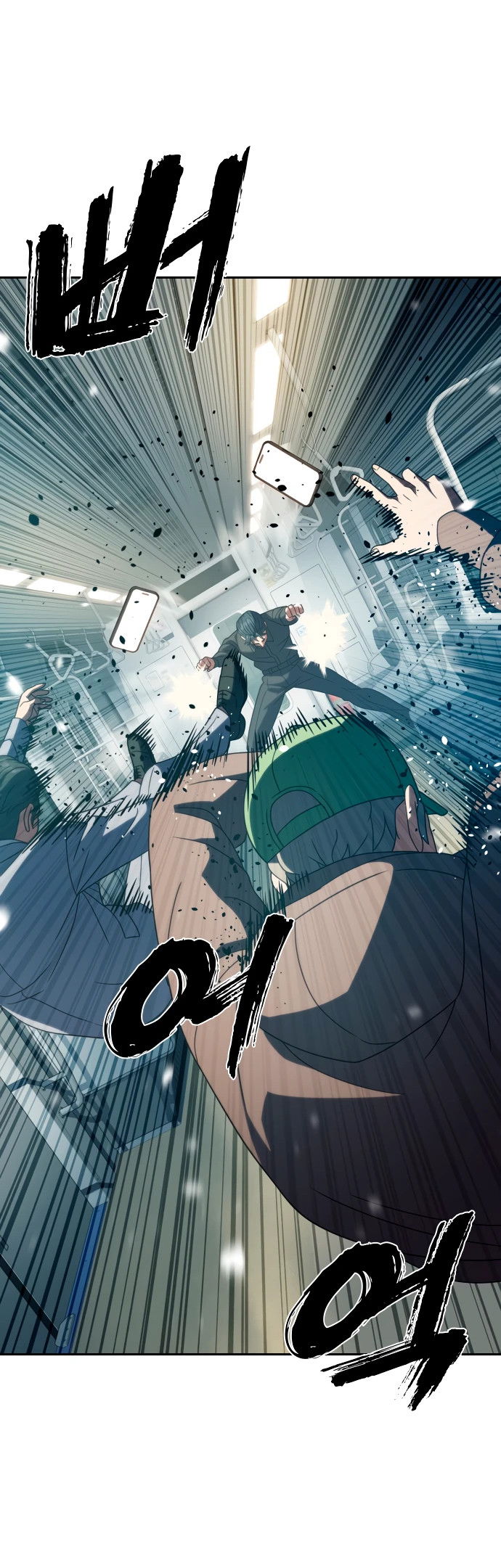 Манга Воин изо льда - Глава 20 Страница 23