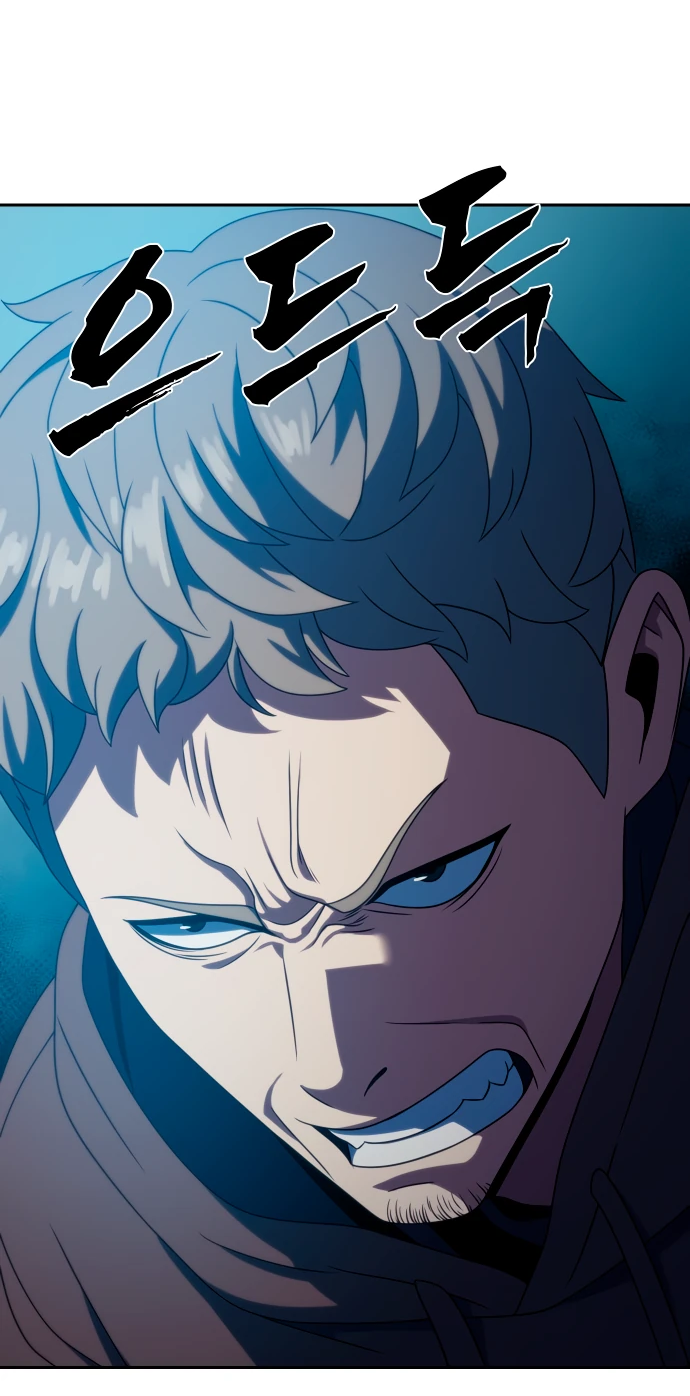 Манга Воин изо льда - Глава 20 Страница 80