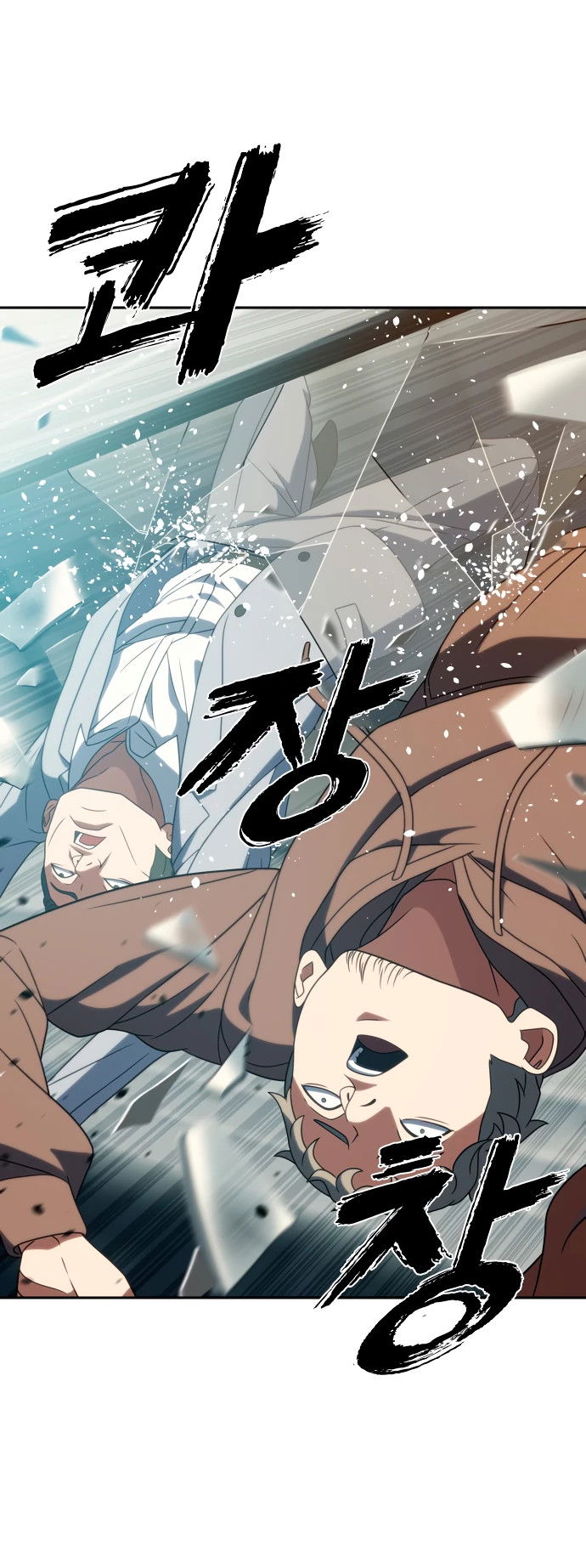 Манга Воин изо льда - Глава 20 Страница 68