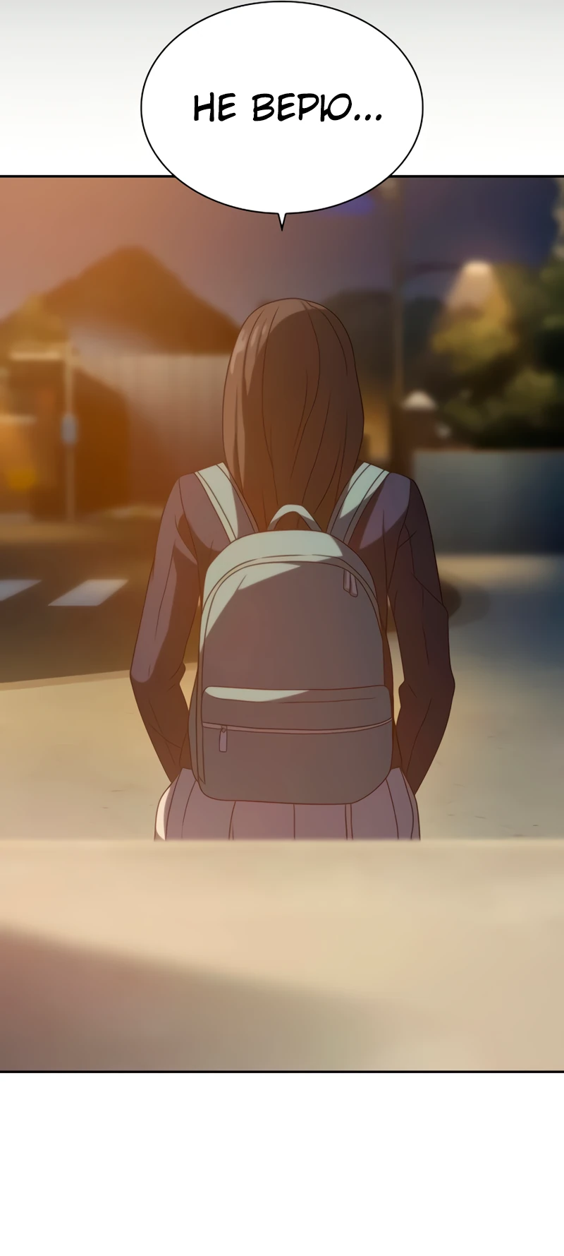 Манга Воин изо льда - Глава 19 Страница 28