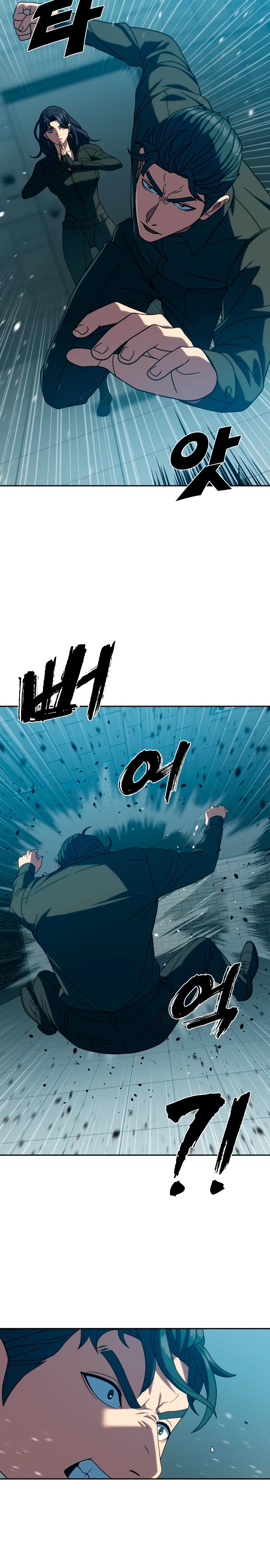 Манга Воин изо льда - Глава 22 Страница 21