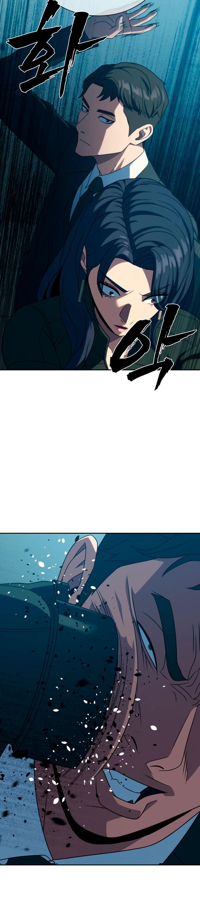 Манга Воин изо льда - Глава 22 Страница 9