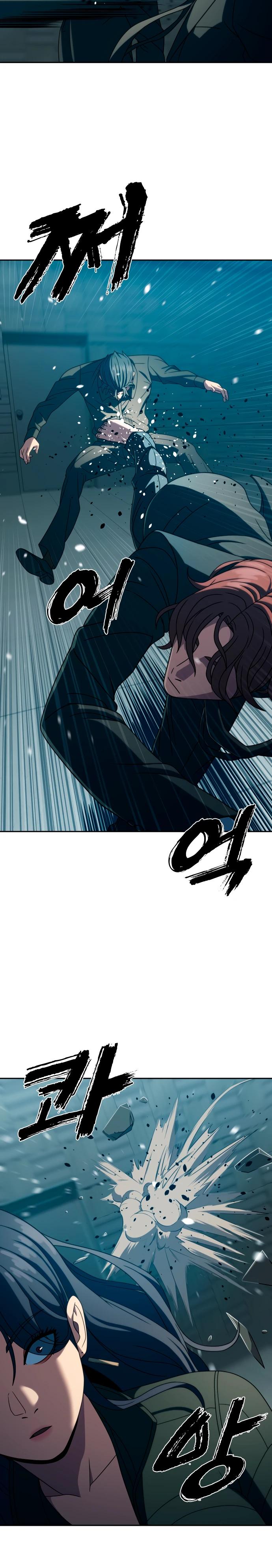 Манга Воин изо льда - Глава 22 Страница 34