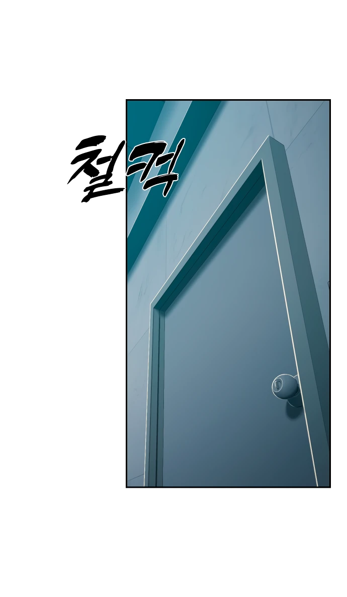 Манга Воин изо льда - Глава 23 Страница 42