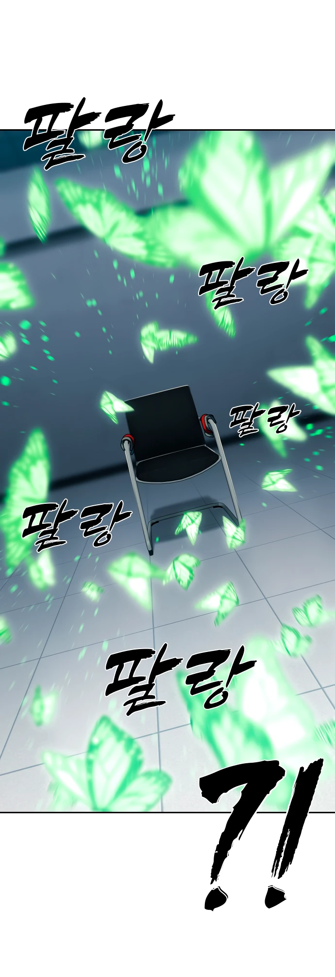 Манга Воин изо льда - Глава 23 Страница 45