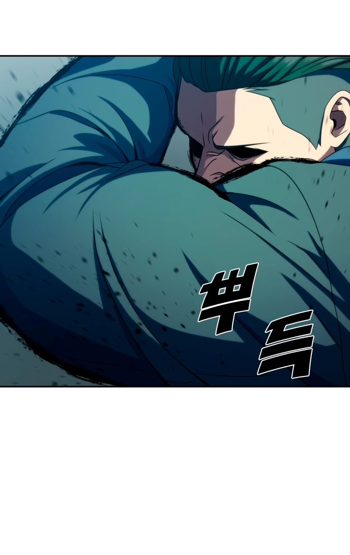 Манга Воин изо льда - Глава 23 Страница 50