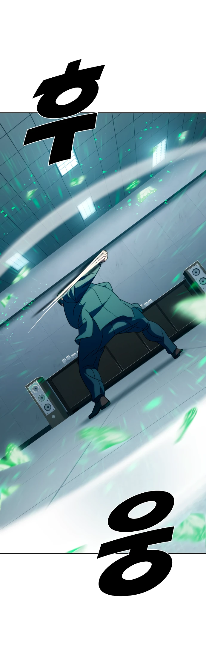 Манга Воин изо льда - Глава 23 Страница 52