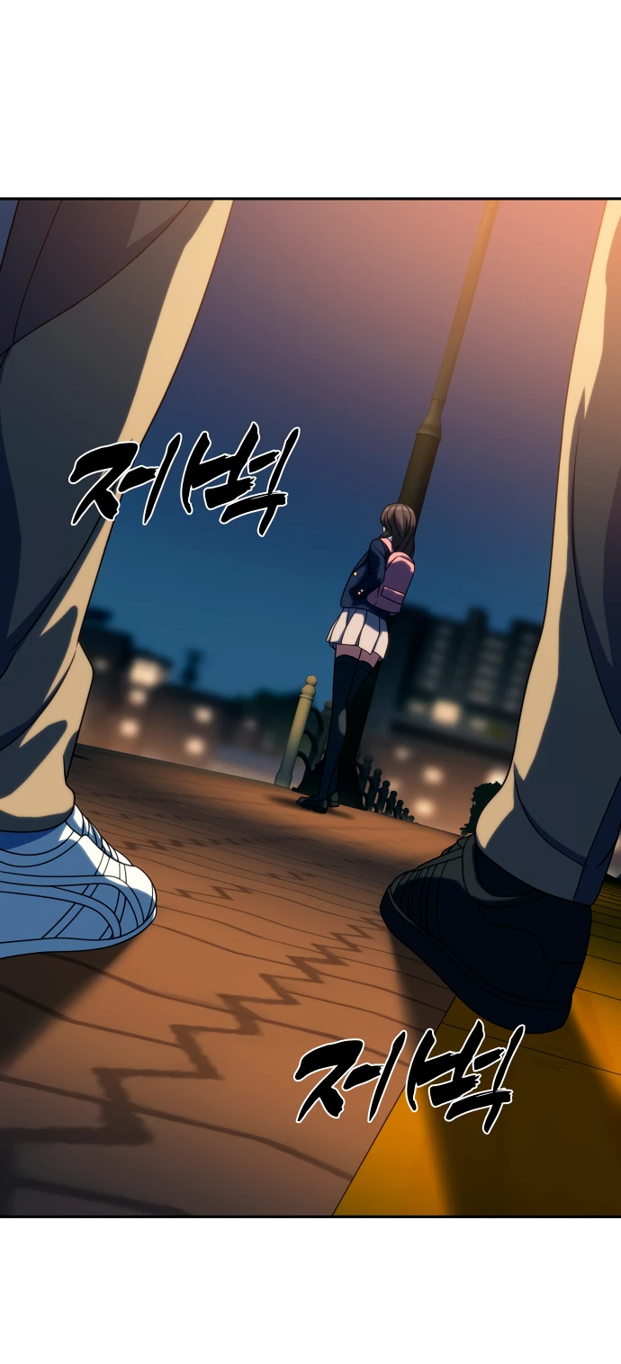 Манга Воин изо льда - Глава 23 Страница 77