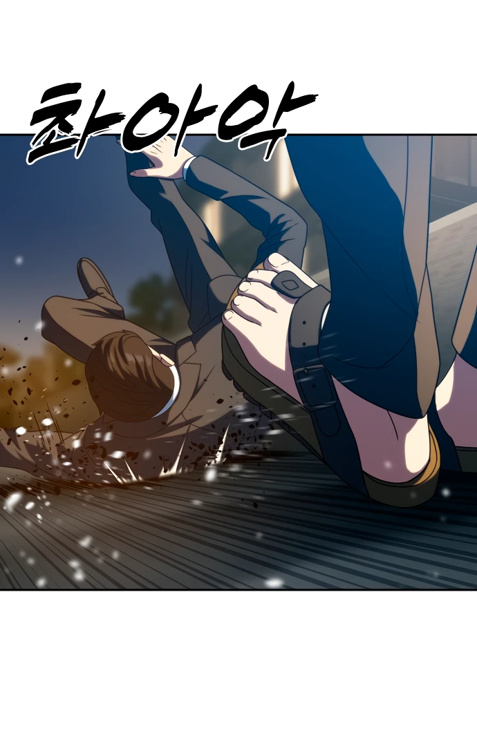 Манга Воин изо льда - Глава 25 Страница 72