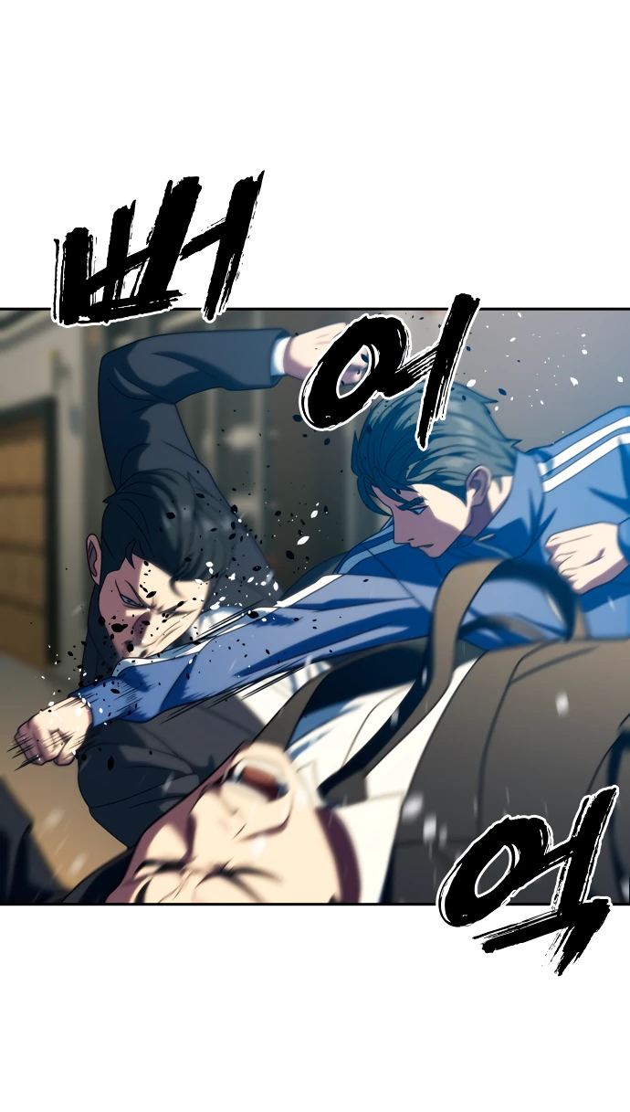 Манга Воин изо льда - Глава 25 Страница 51