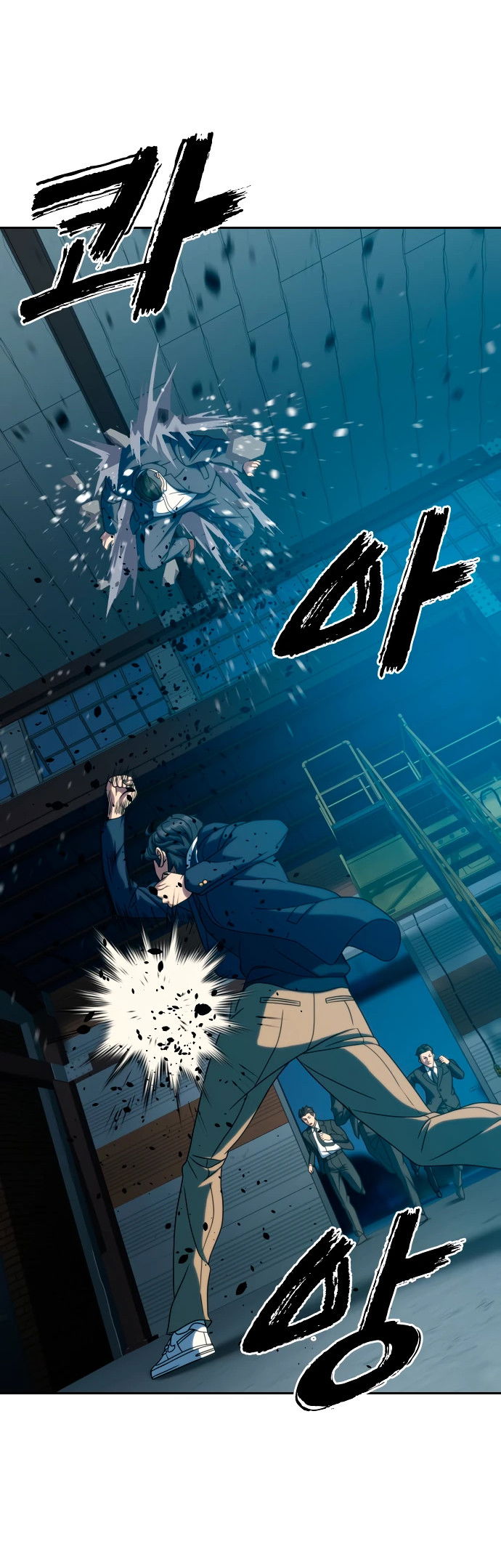 Манга Воин изо льда - Глава 25 Страница 16