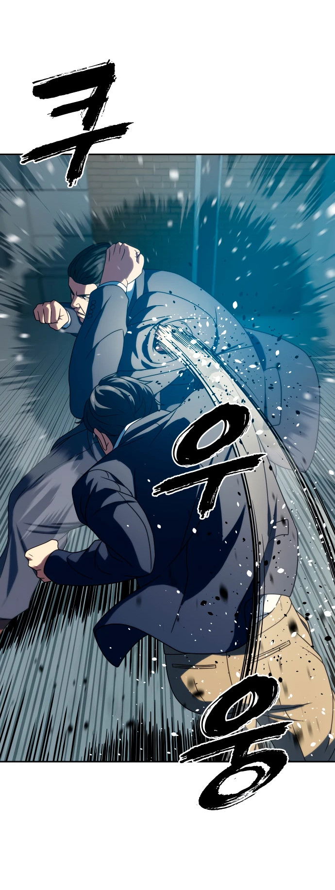 Манга Воин изо льда - Глава 25 Страница 81