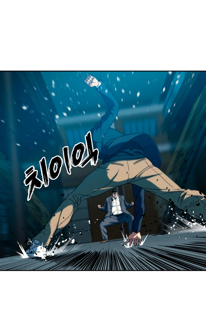 Манга Воин изо льда - Глава 25 Страница 84