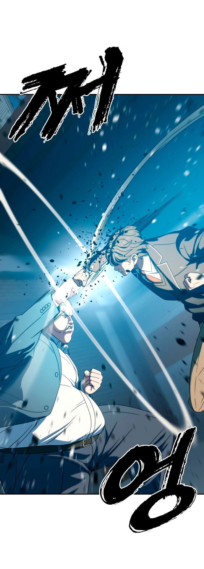 Манга Воин изо льда - Глава 25 Страница 13