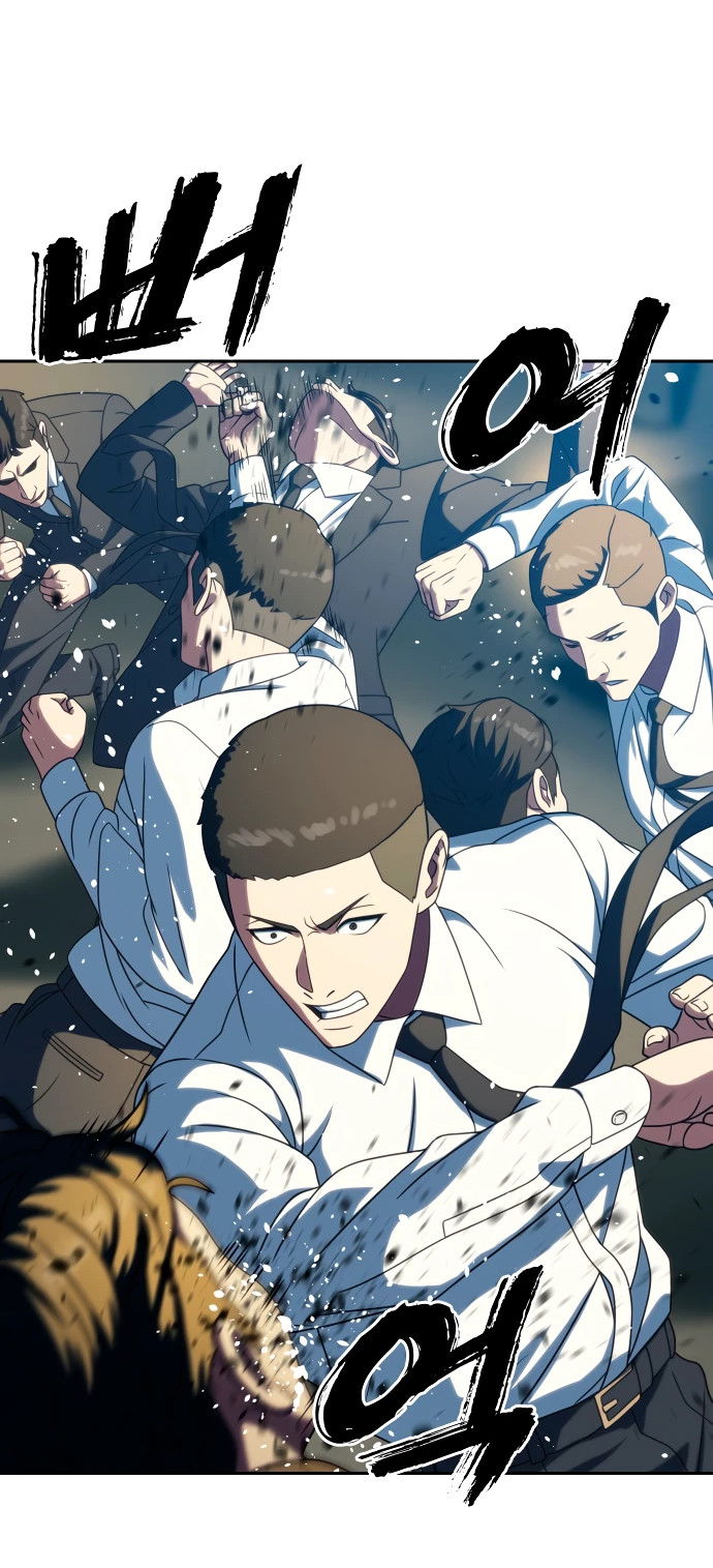 Манга Воин изо льда - Глава 25 Страница 66