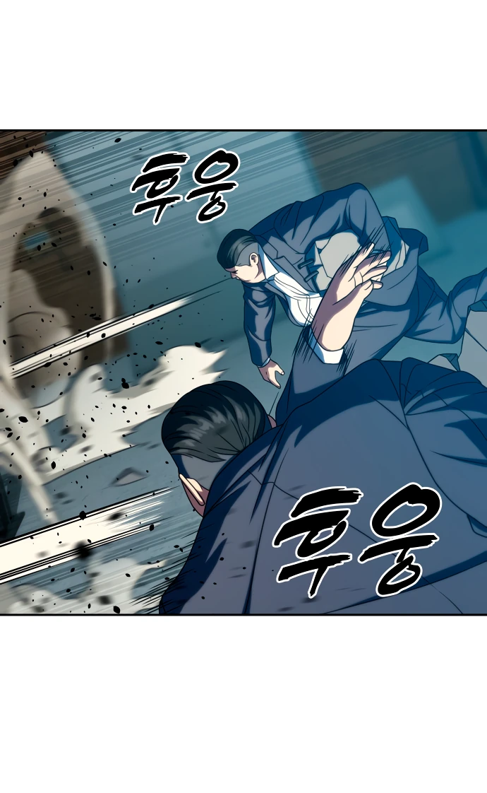 Манга Воин изо льда - Глава 25 Страница 79