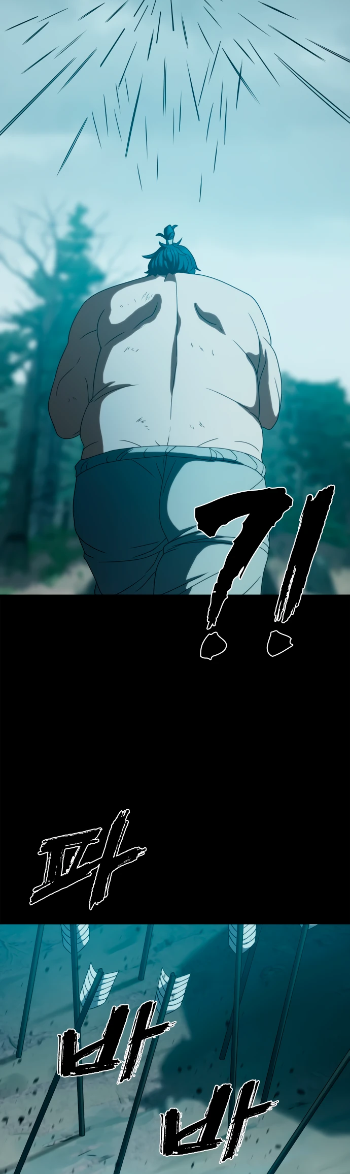 Манга Воин изо льда - Глава 24 Страница 7