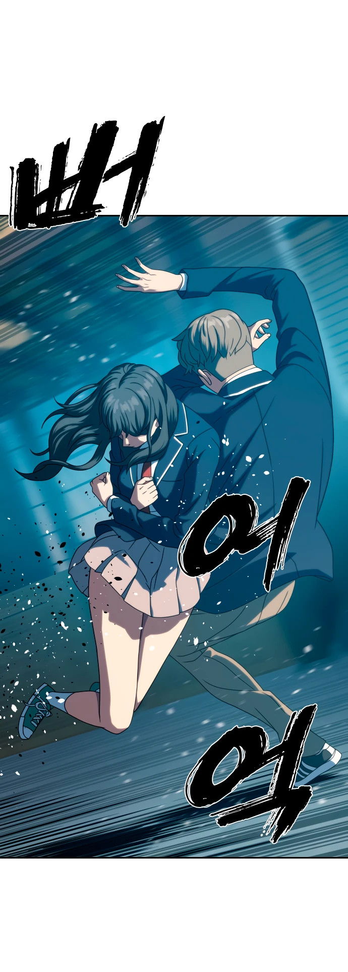 Манга Воин изо льда - Глава 24 Страница 63