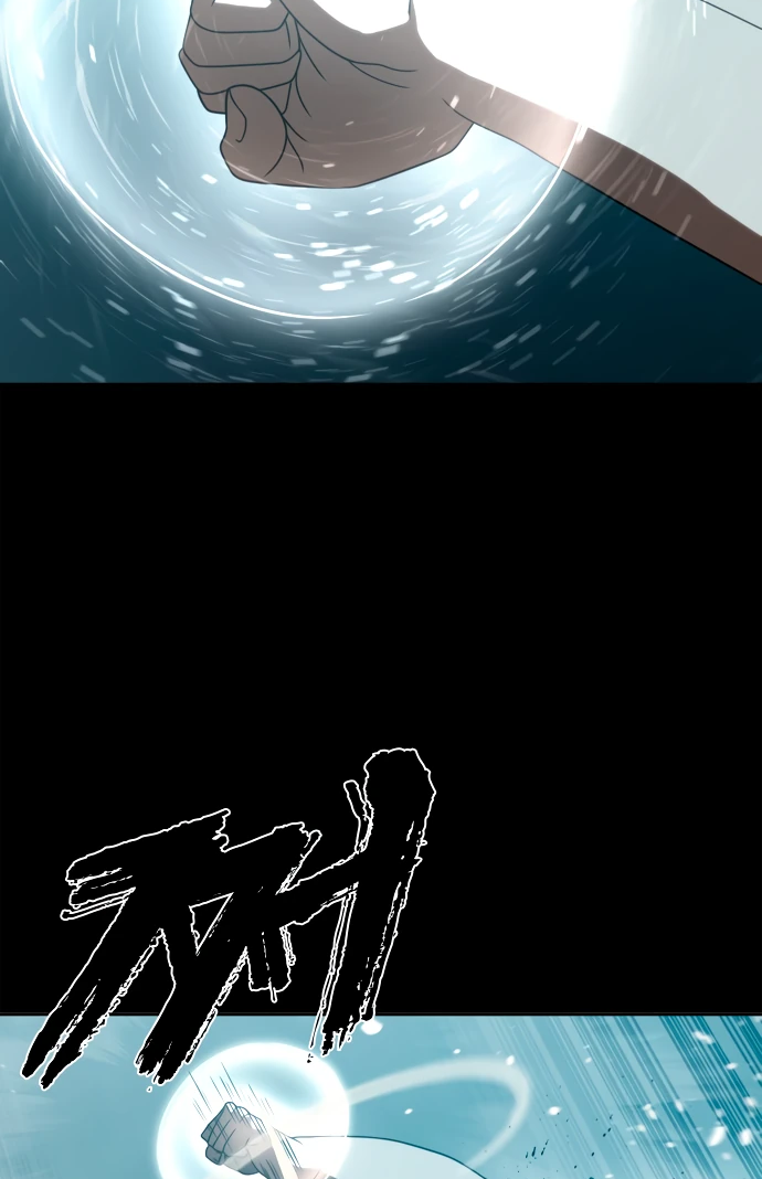 Манга Воин изо льда - Глава 24 Страница 15