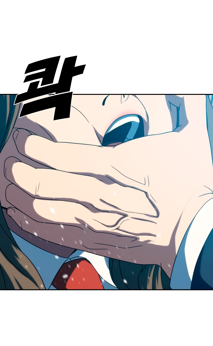 Манга Воин изо льда - Глава 24 Страница 58