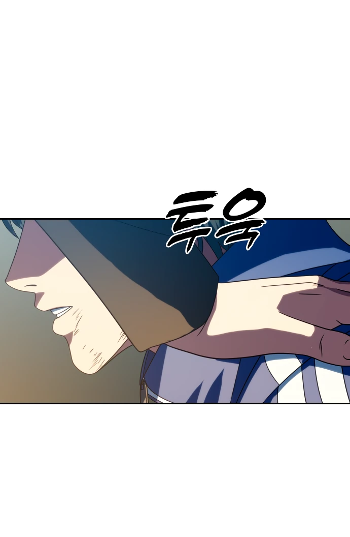 Манга Воин изо льда - Глава 26 Страница 69