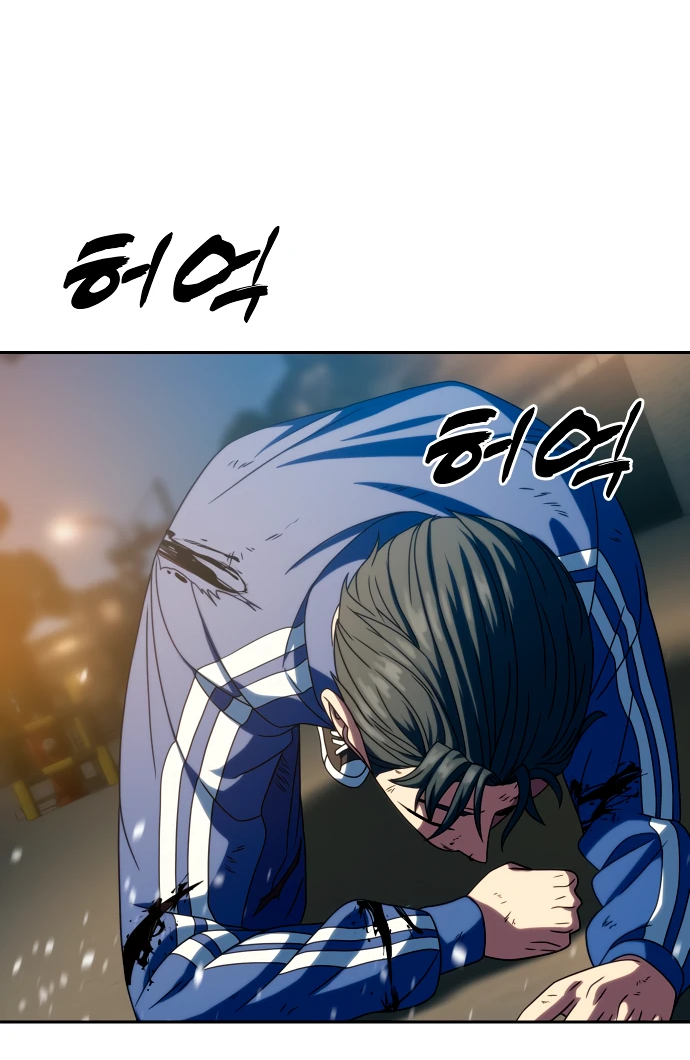 Манга Воин изо льда - Глава 26 Страница 76