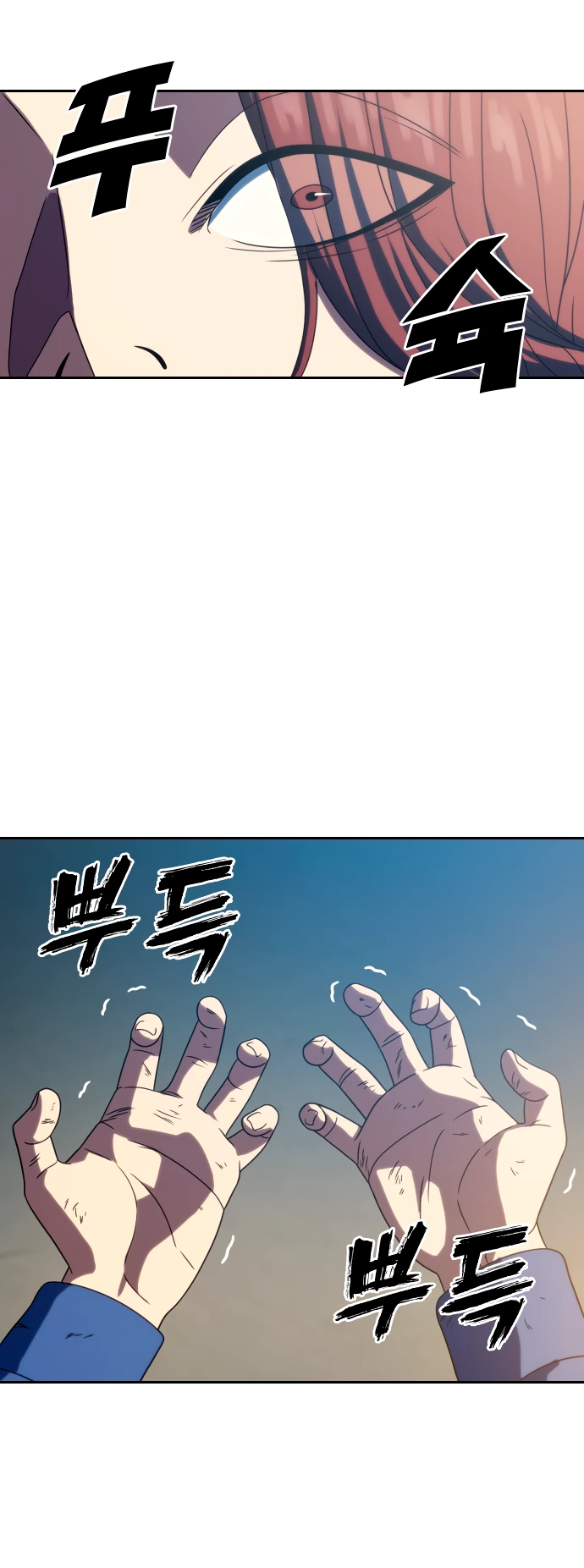 Манга Воин изо льда - Глава 26 Страница 81