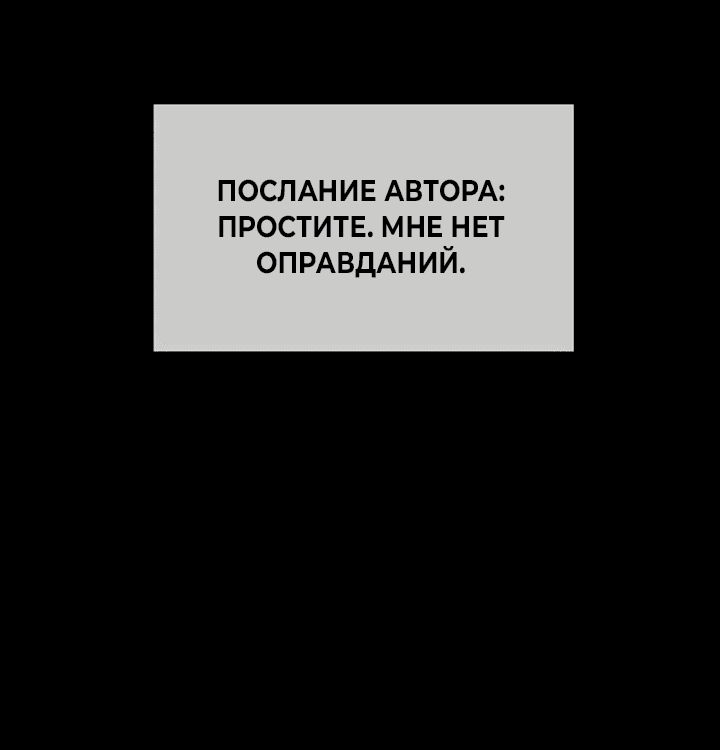 Манга Сценарий соблазнения - Глава 1 Страница 108