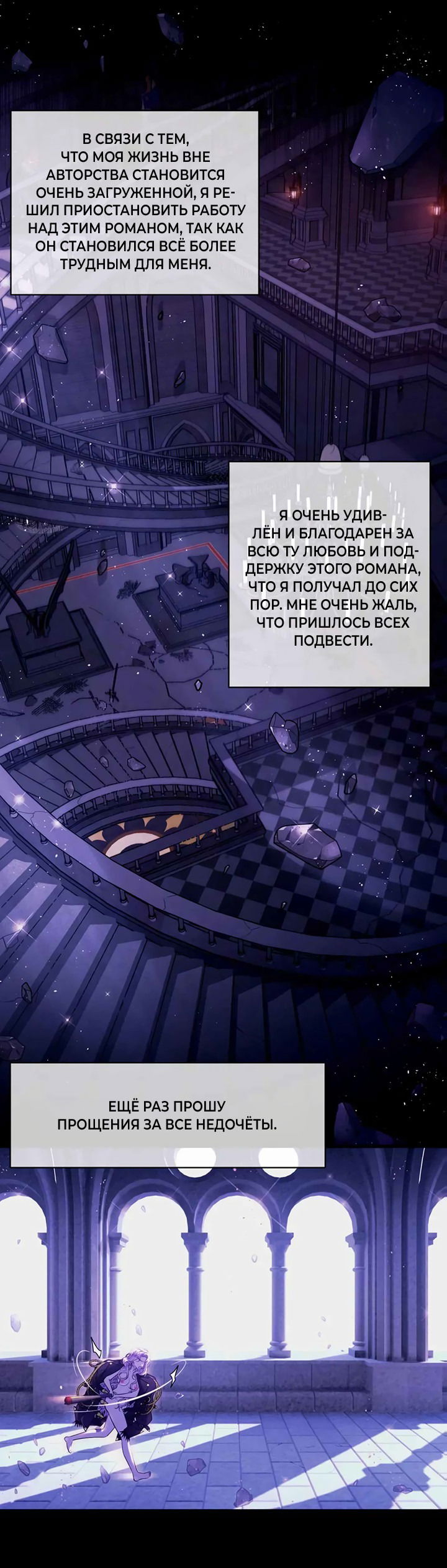 Манга Сценарий соблазнения - Глава 1 Страница 110