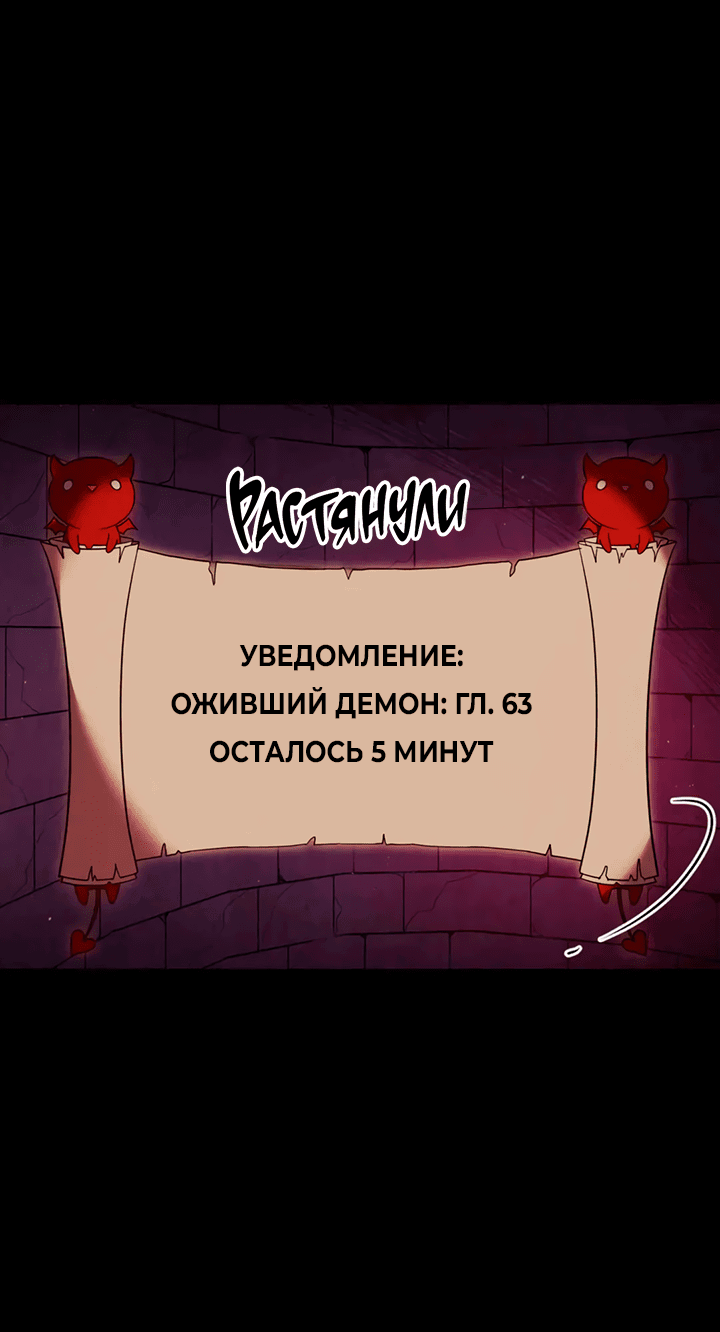 Манга Сценарий соблазнения - Глава 1 Страница 20