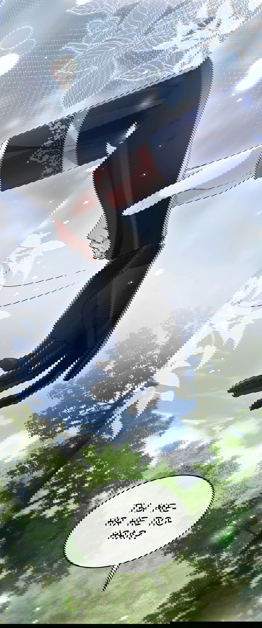 Манга Равнодушный командир начинает плакать, как только его поцелуют - Глава 21 Страница 15