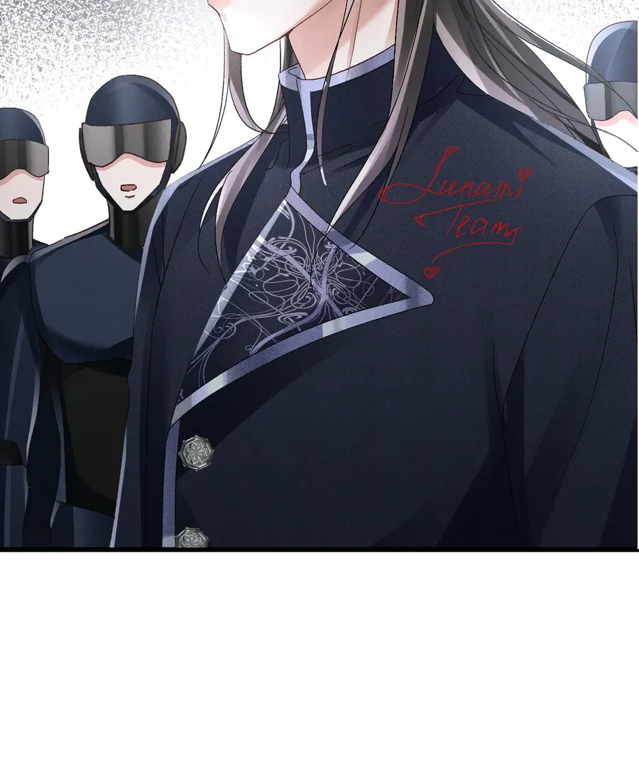 Манга Равнодушный командир начинает плакать, как только его поцелуют - Глава 21 Страница 21