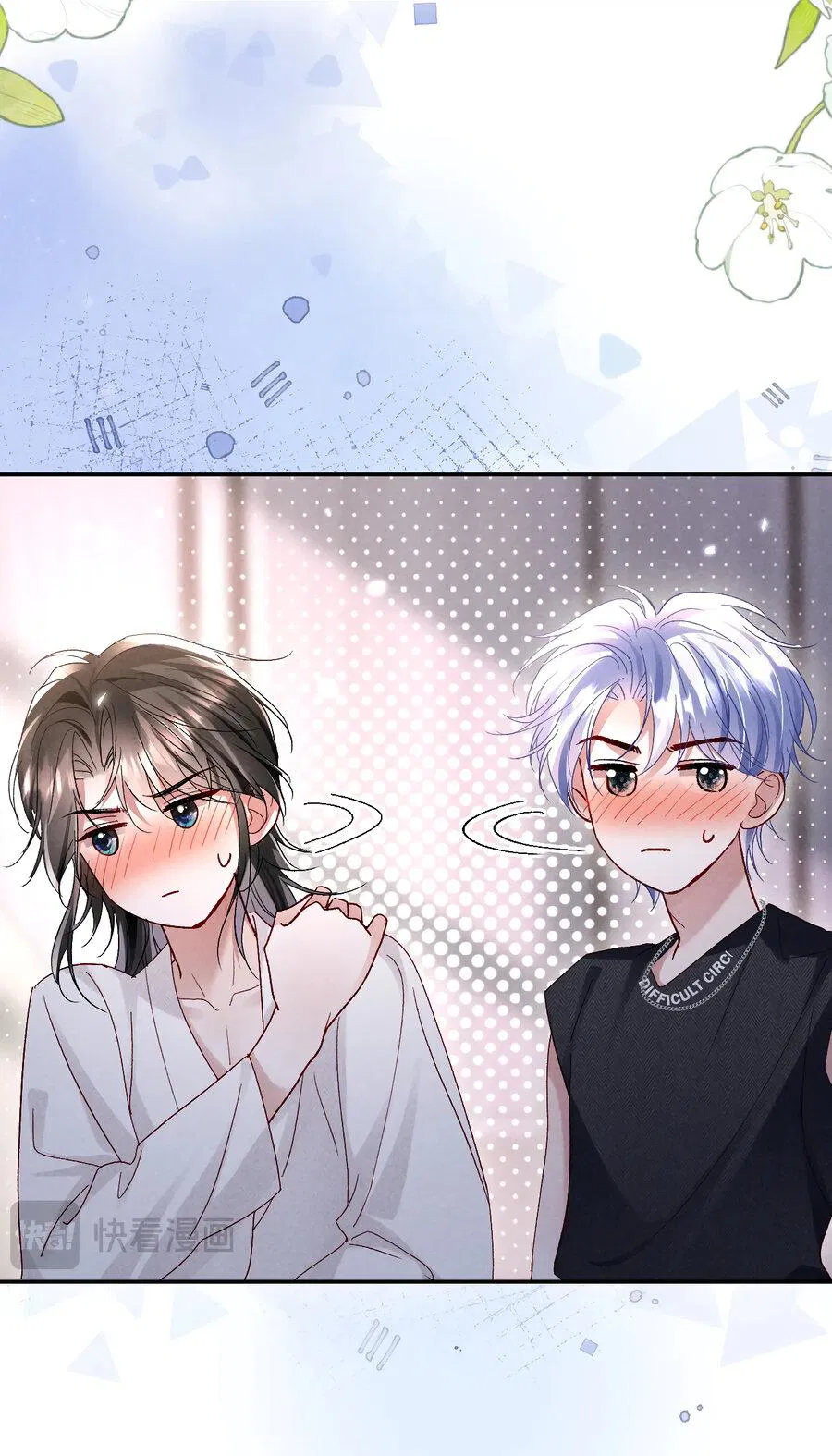 Манга Равнодушный командир начинает плакать, как только его поцелуют - Глава 23 Страница 31