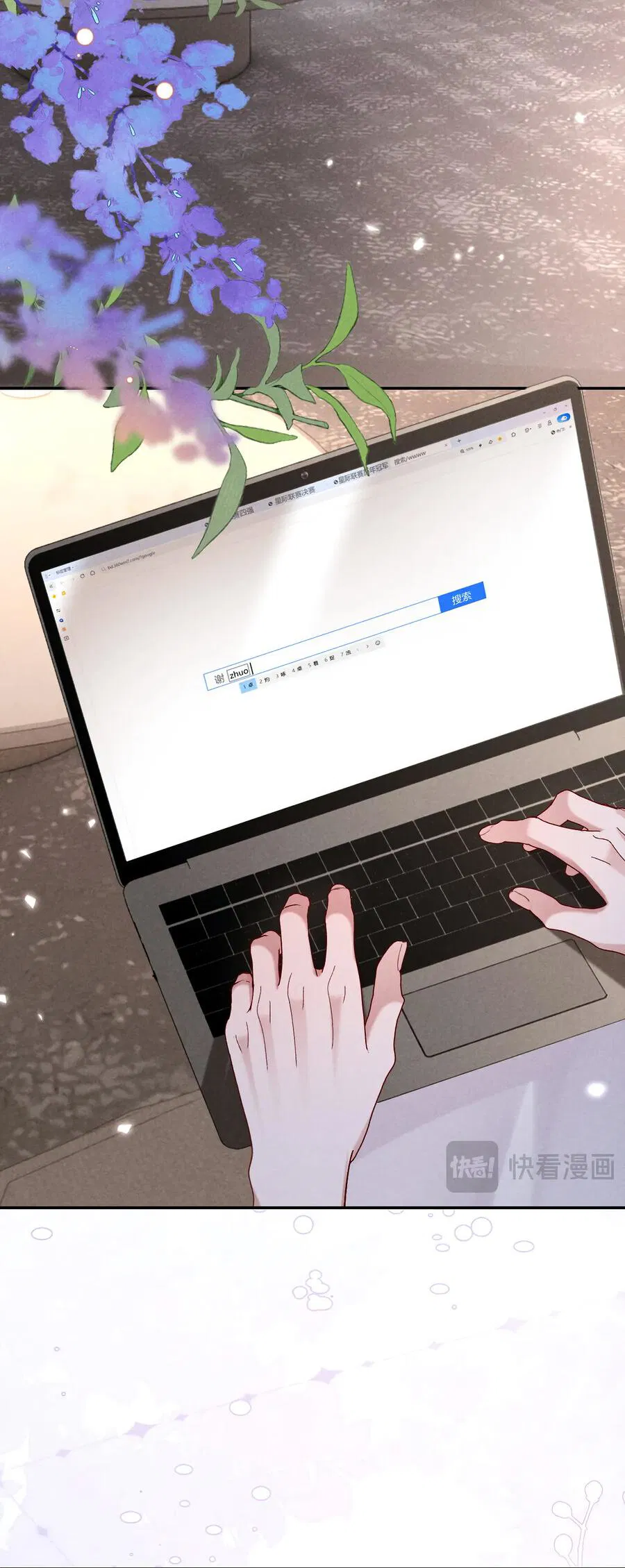 Манга Равнодушный командир начинает плакать, как только его поцелуют - Глава 22 Страница 30