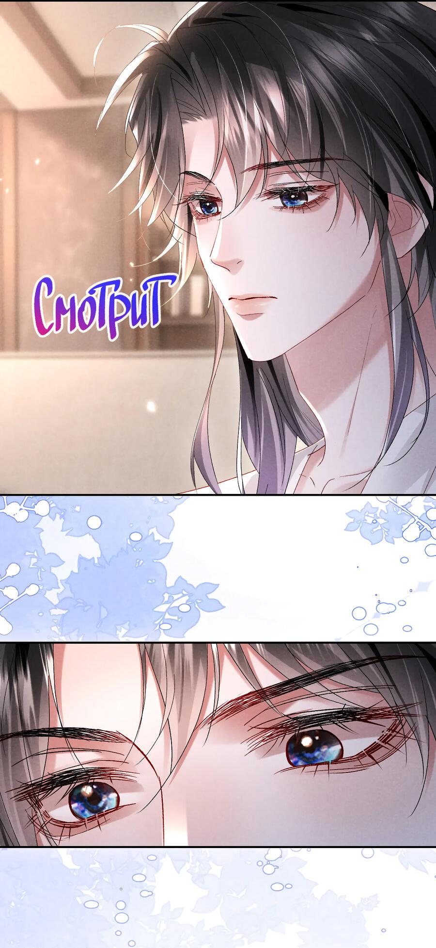 Манга Равнодушный командир начинает плакать, как только его поцелуют - Глава 22 Страница 31