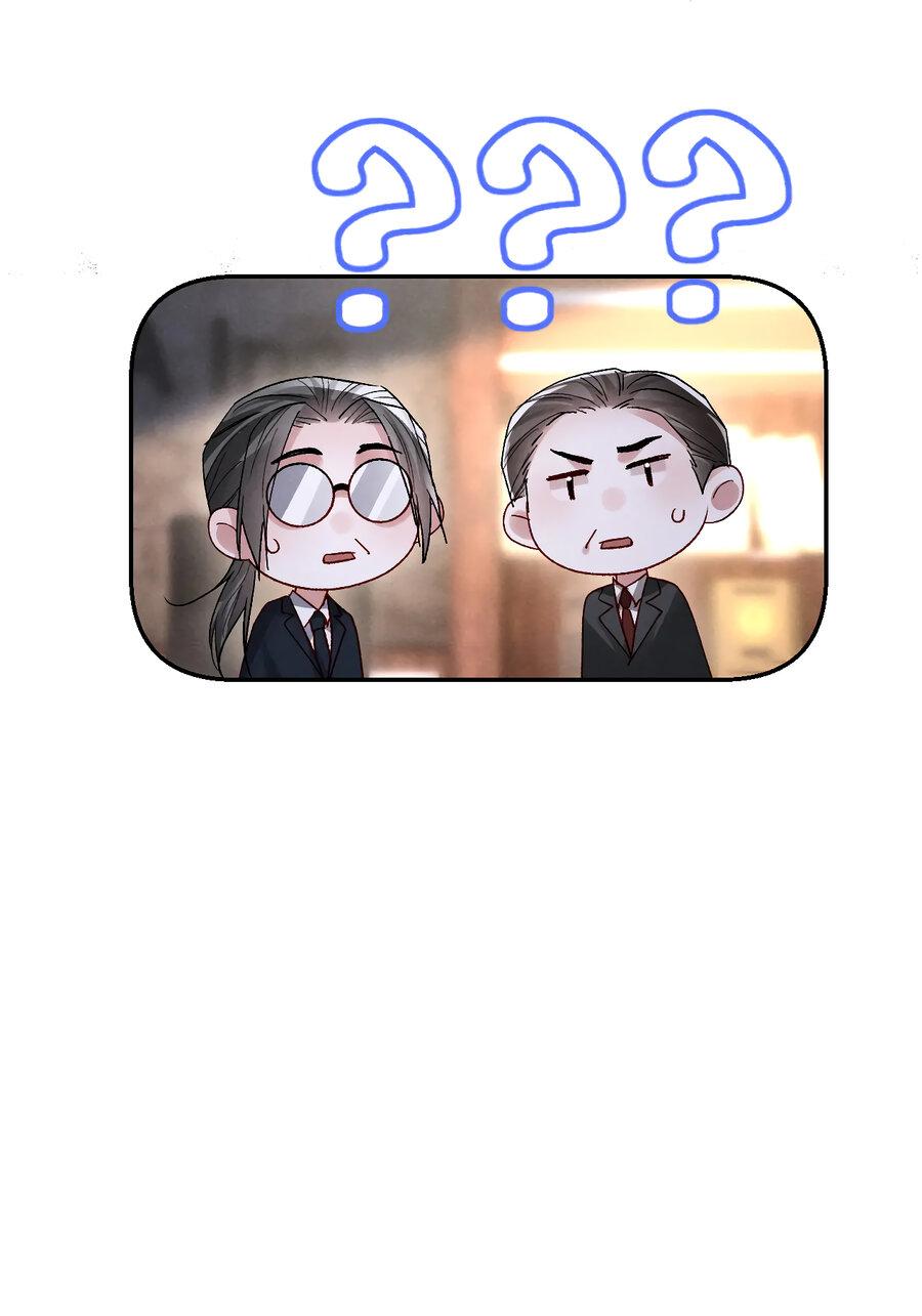 Манга Равнодушный командир начинает плакать, как только его поцелуют - Глава 24 Страница 8