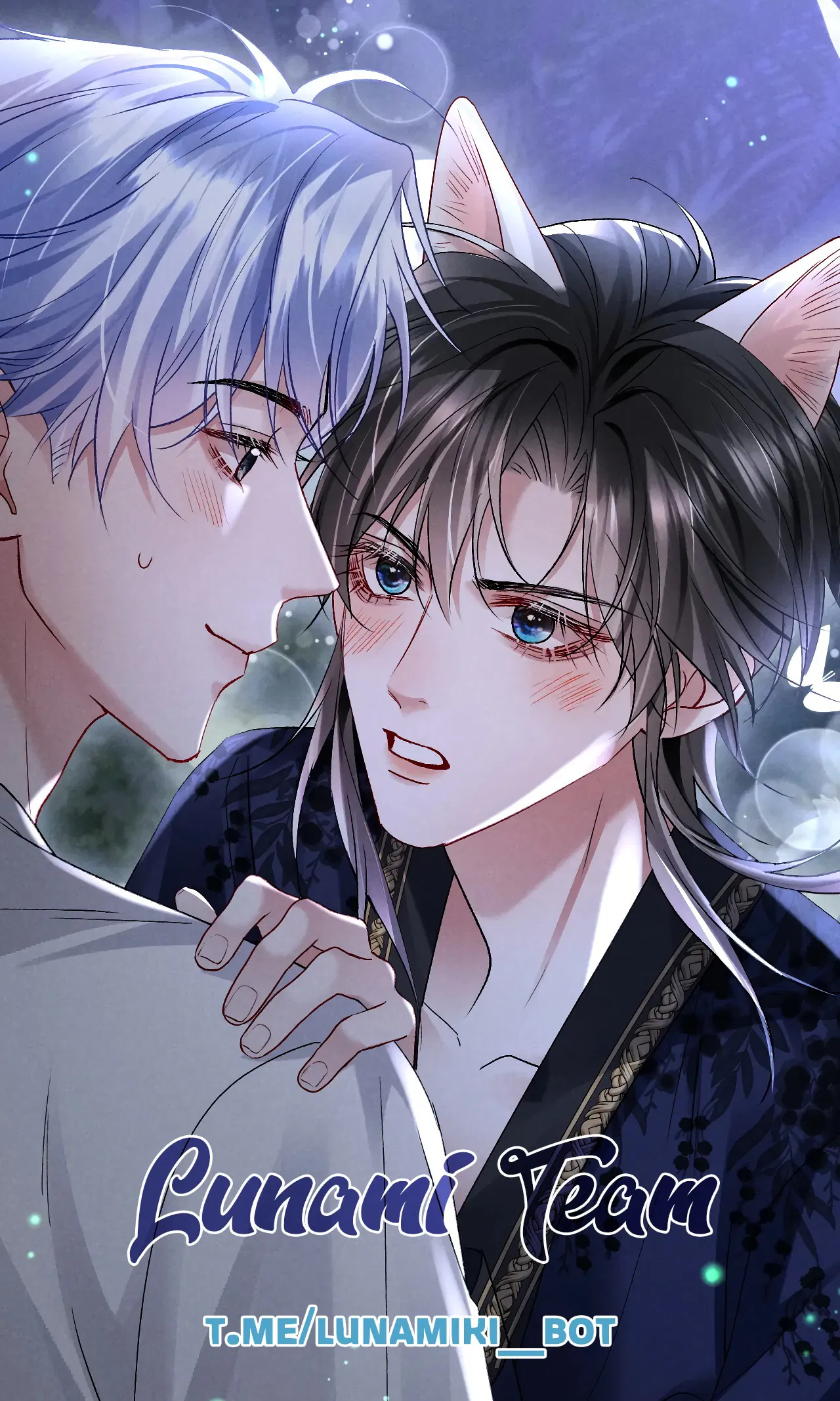 Манга Равнодушный командир начинает плакать, как только его поцелуют - Глава 27 Страница 1