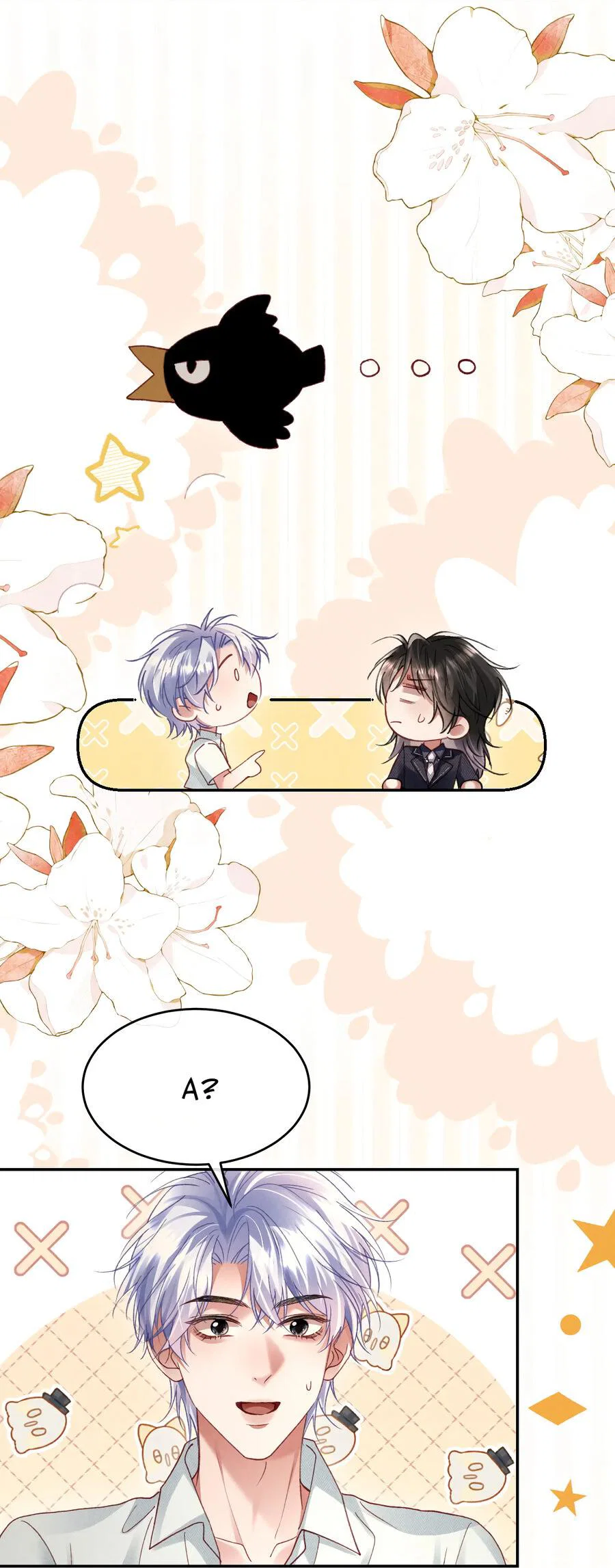 Манга Равнодушный командир начинает плакать, как только его поцелуют - Глава 29 Страница 7